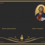 Табличка 2