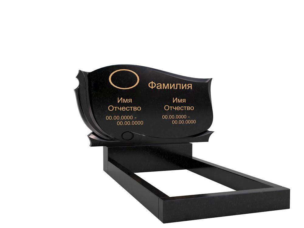 Памятник двойной D554
